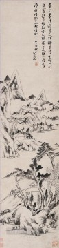 バダ・シャンレン・ズー・ダー Painting - 風景ドンユアンとジュランスタイルの古い中国の墨